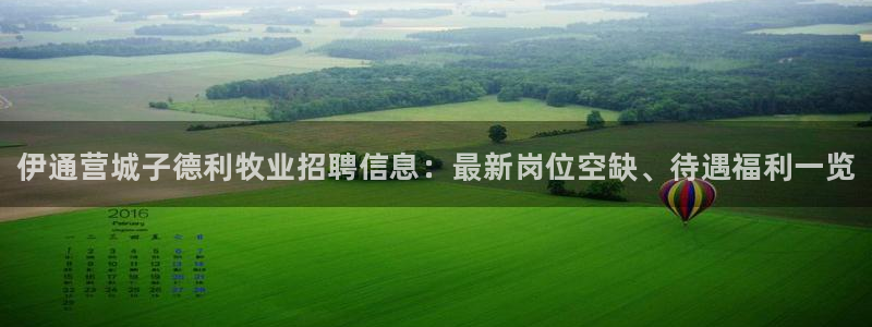 乐虎国际客户端app下载安装巴美列捷福